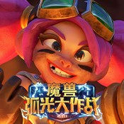 问仙寻道传