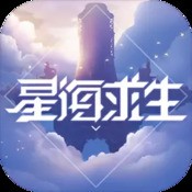 足球碰撞